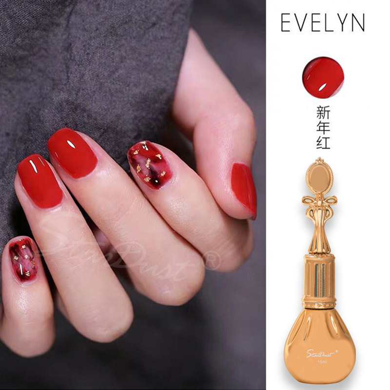 冰透显白血晶石玻璃红甲油胶琉璃半透明红光疗胶夏季车厘子红美甲