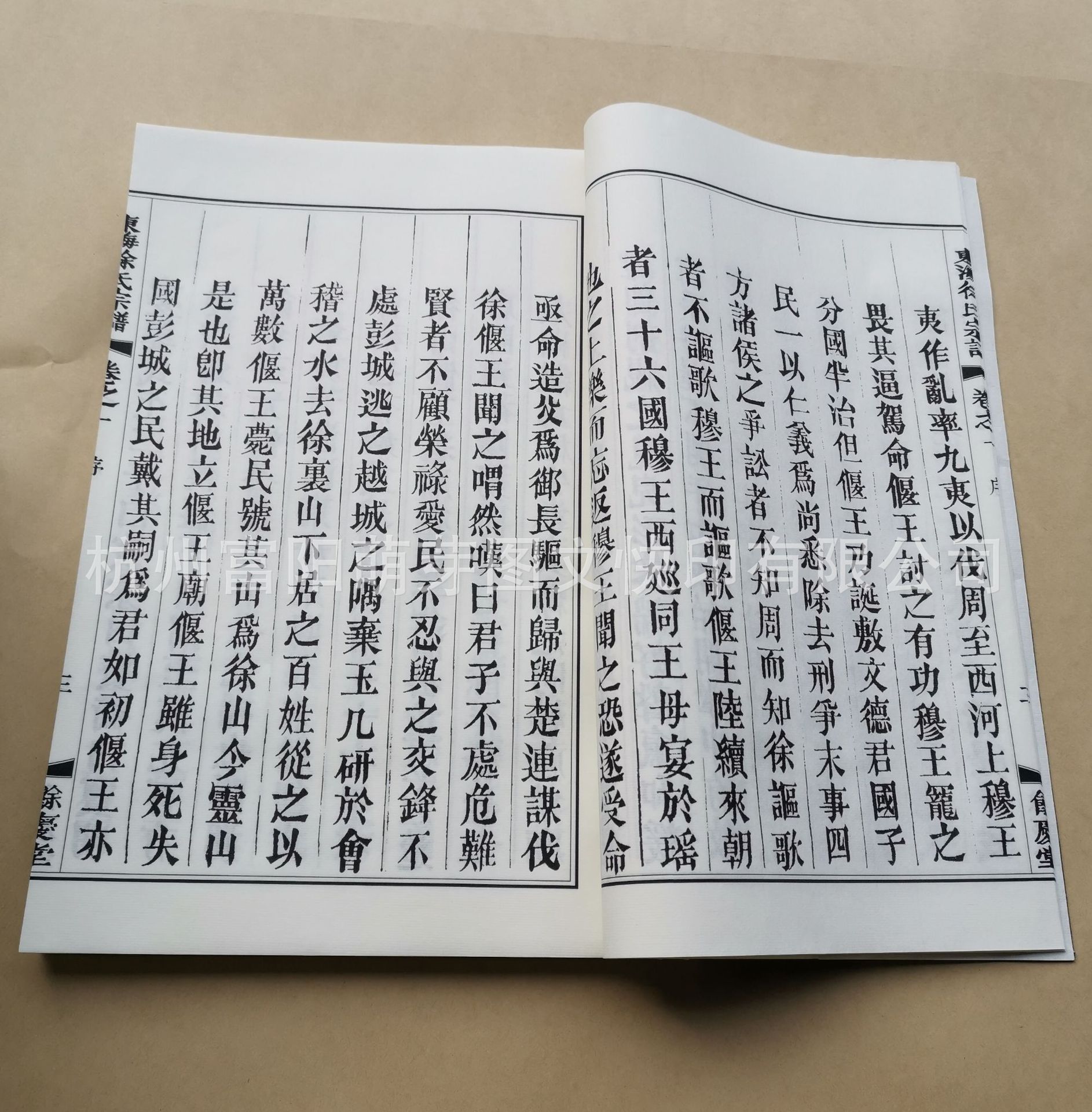 【古书制作】-古书制作厂家,品牌,图片,热帖-阿里巴巴