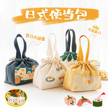 日式保温饭盒袋上班族简约可爱手提包帆布学生饭盒包便当士通贸易