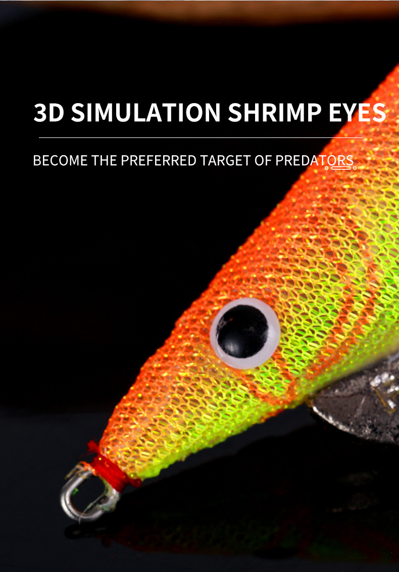 新款木虾夜光鱿鱼饵13厘米20克仿真虾缓沉海钓鱿鱼钩