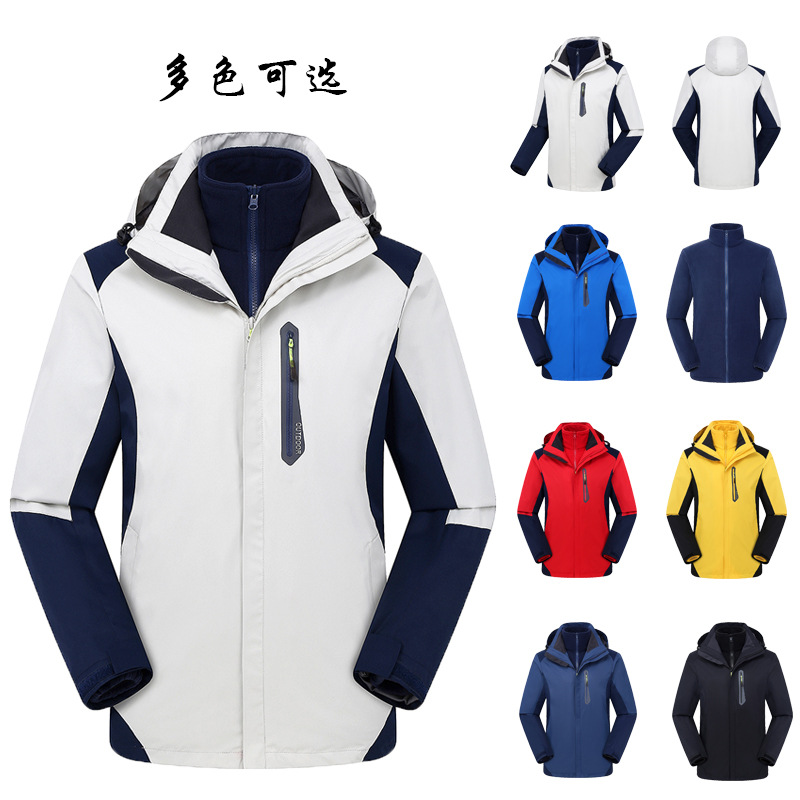 Outdoor Shell Jacket Men's and Women's Same Three-in-One Windproof Warm Two-Piece Suit Detachable Overalls Printed Embroidered Logo