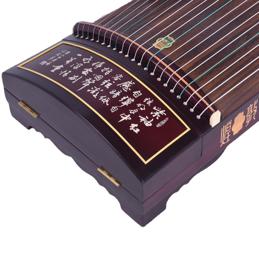 敦煌古筝698t天真元韵牡丹书法雕刻泡桐木面板学生考级黄檀木古筝
