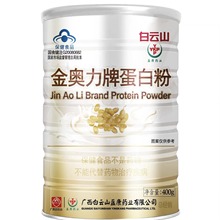 白云山金奥力牌蛋白粉提高免疫力大豆蛋白粉乳清蛋白粉400g