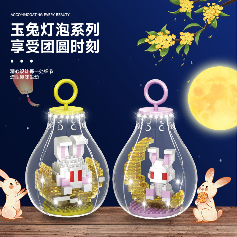 Mid-Autumn Festival Jade Hare Small Night Lamp Compatible with Lego Luminous Building Blocks Creative Education Assembled Handmade Finish Gift Delivery