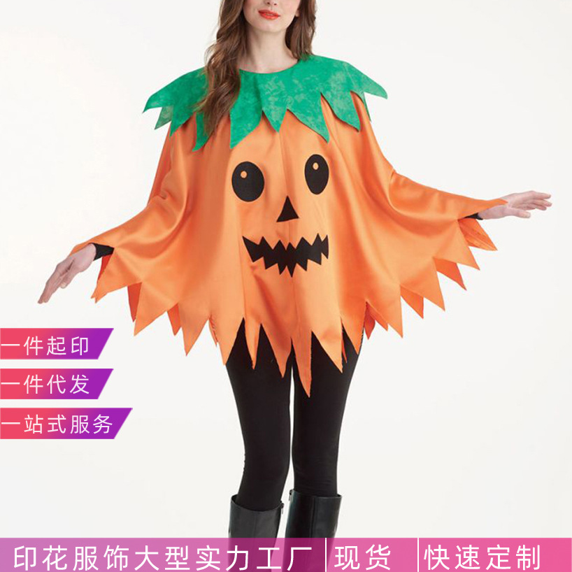 新款万圣节披风角色扮演cosplay舞台派对表演节日服装南瓜斗篷