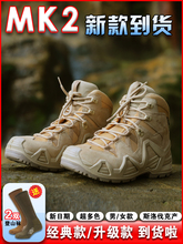 战术靴Zephyr MK2 GTX作战中帮男女户外防水透气登山徒步鞋