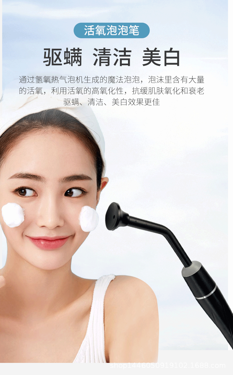 魔法氢氧小气泡清洁仪黑珍珠八合一皮肤管理氧慕斯泡美容综合仪器
