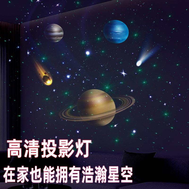 高清星空星空投影灯银河房间氛围激光满天星小夜灯调焦距新年礼物