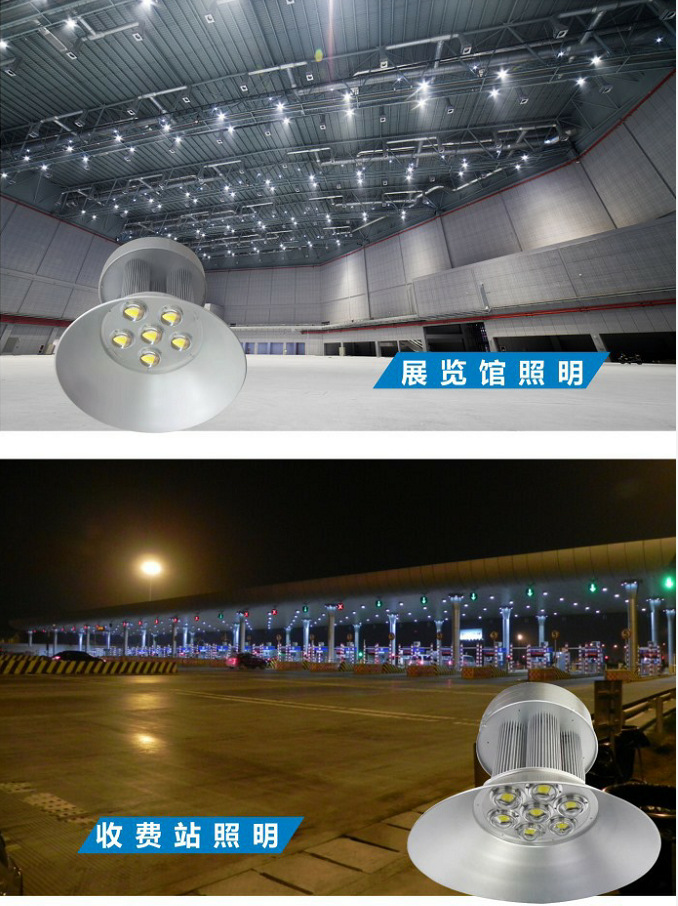 led带罩工矿灯300w 400w瓦 cob集成大功率型材广照型深照型工矿灯