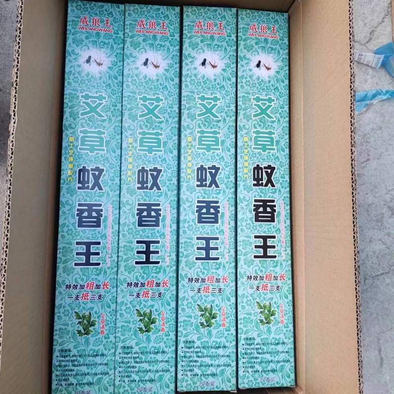 50cm蝇香蚊香蚊蝇香王加长加粗饭店室内长效驱苍蝇蚊子室外20根装