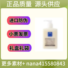 【官方正品】流金水200ml 水油平衡爽肤水保湿化妆水保湿水