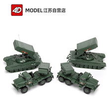 新品拼装1/72乌拉尔冰雹火箭炮TOS1喷火坦克拼装模型军事玩具车