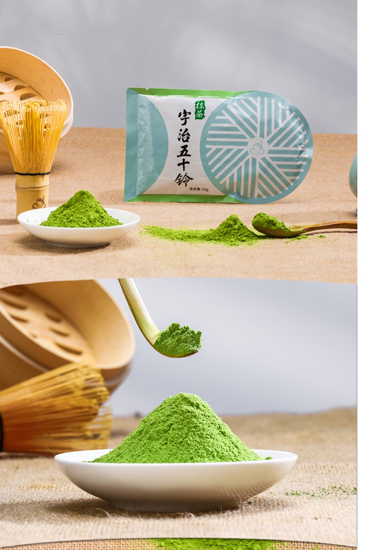 宇治抹茶粉 50g 五十铃若竹青岚白莲奶茶原料烘焙用纯抹茶粉