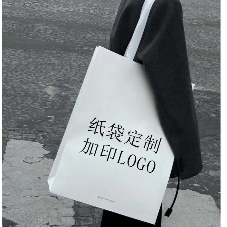 现货服装手提袋定制高级感购物包装礼品袋子企业牛皮纸袋白卡纸袋
