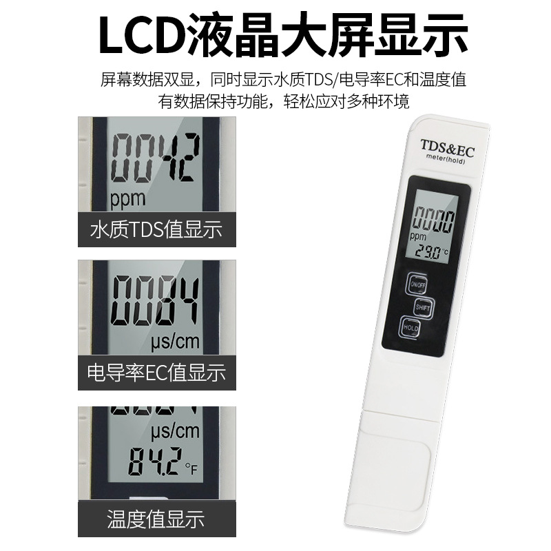 Tds & Ec Detection Pen Cross-Border Supply Mineral Conductivity Thermometer Three-in-One Water Quality Analysis Instrument