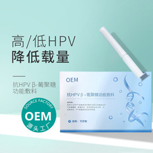 妇炎洁抗hpv病毒干扰素凝胶葡聚糖生物敷料辅助治疗宫颈炎官方