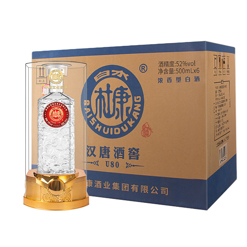 白酒52度白水杜康u80浓香型白酒粮食酒整箱白酒批发零售送礼-阿里巴巴