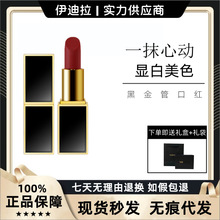 tom ford/汤姆福特 白管口红 _ 魏你好 美国tomford/汤姆福特tf细白管