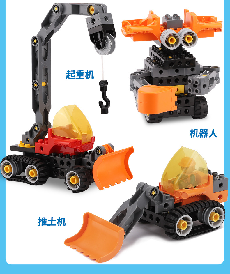 兼容乐高45002百变工程教具大颗粒积木拼装男孩玩具机械套装6岁3