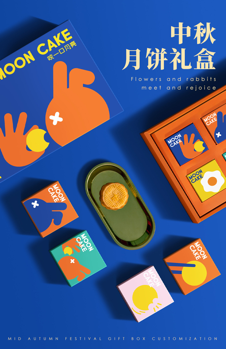2022中秋月饼礼盒 新款轻奢礼品盒 月饼包装礼盒 套装现货月饼盒