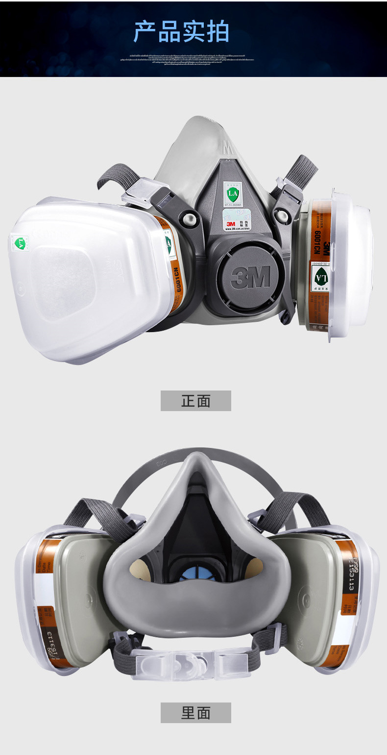 3m620p防毒面具套装喷漆化工防毒面罩620e半面罩中号防有机蒸气