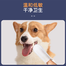 狗狗刷牙指套猫咪清洁牙齿去结石湿巾口腔除口臭洗牙神器宠物用品