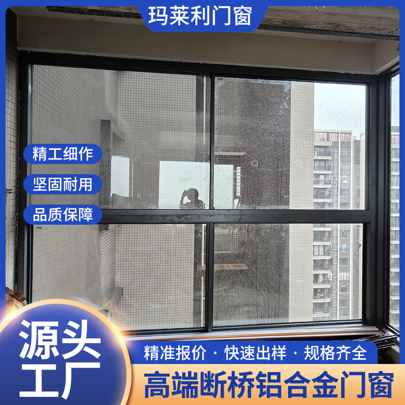 佛山玛莱利非断桥6轨推拉窗阳台封窗带信义中空玻璃-阿里巴巴
