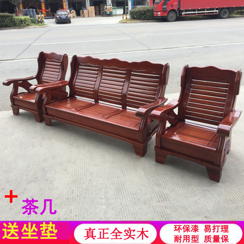 中式木沙发全实木客厅组合红木老式木质沙发三人五件套经济小户型