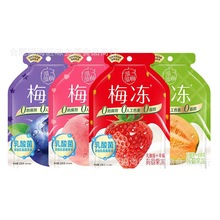 溜溜梅乳酸菌梅冻120g蒟蒻乳酸菌0脂果冻网红零食休闲食品