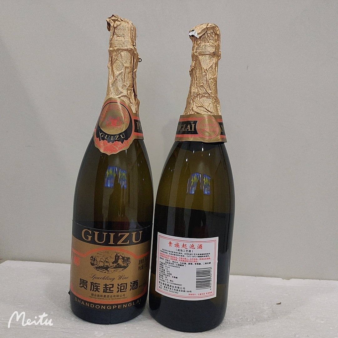 大礼炮酒.庆典起泡酒.婚庆酒,1*6瓶*1500毫升5度