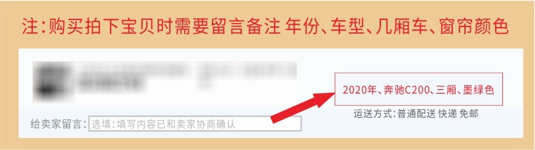 Suitable for Honda Xinfeng Fan Ge Shi Tu Zhi XRV ailisen URV Gori Jingrui car sunshade car curtain