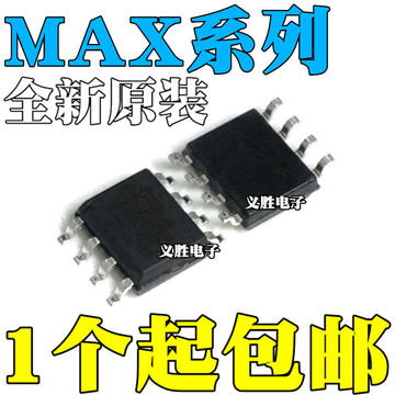 max3462csa 4514 4541 664 675 702 872 882 971esa t 3485ed sop