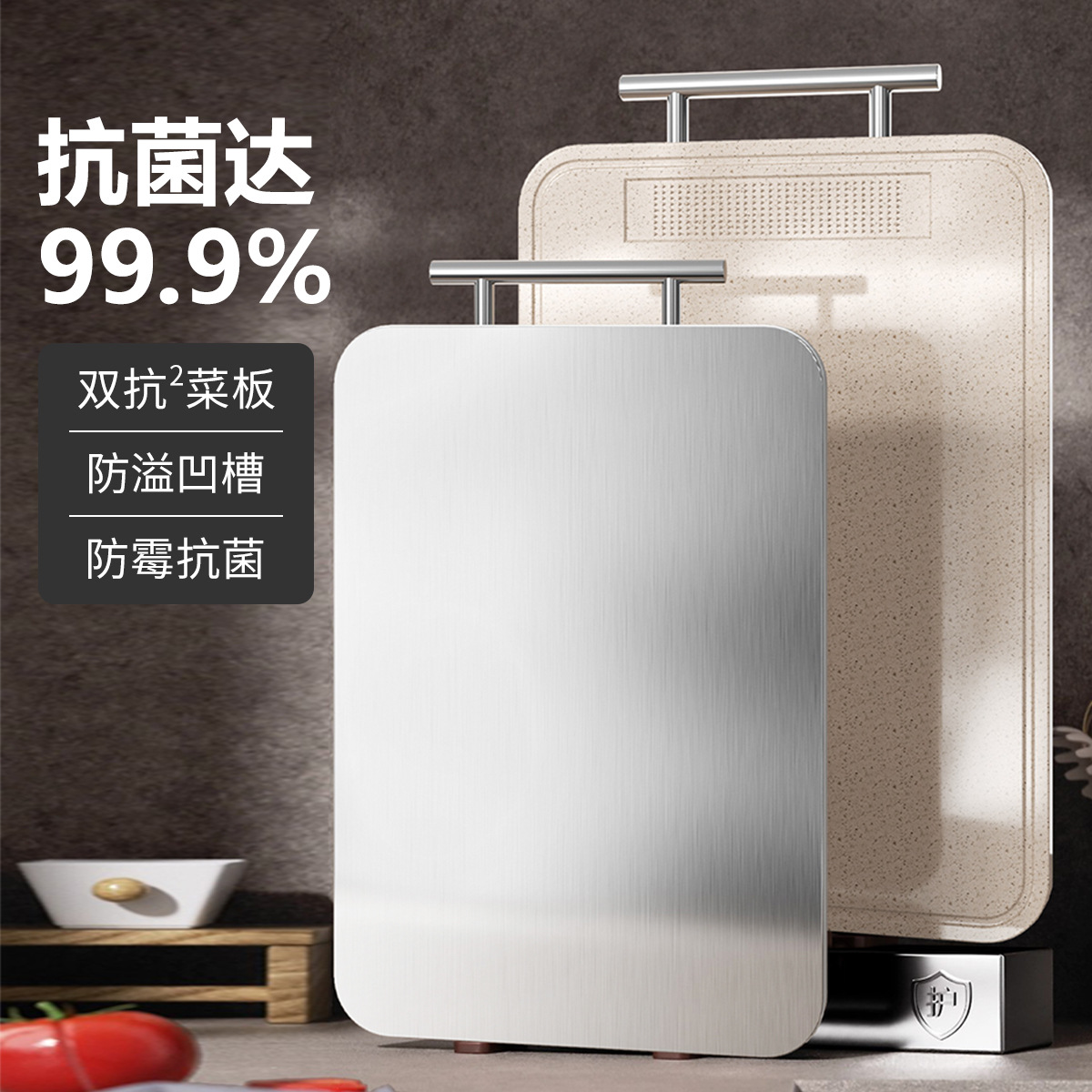 双面菜板PP麦秸秆切菜案板不锈钢抗霉抗菌多功能带凹槽研磨区砧板