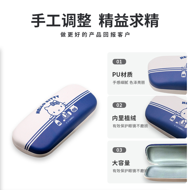 Glasses Case Advanced Ins Girl Anti-Pressure Thin and Portable Creative Fresh Sun Glasses Myopia Eye Case Men