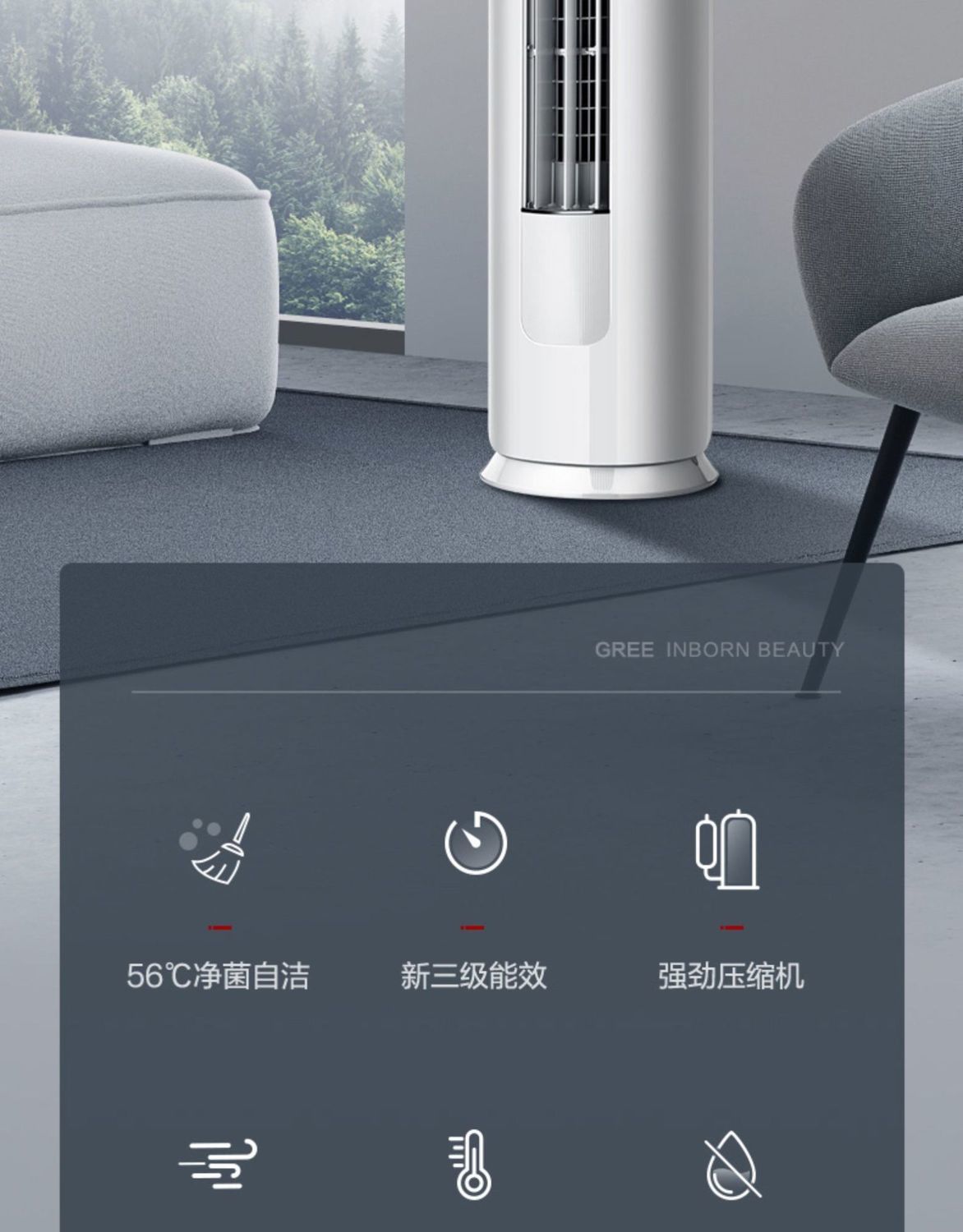 格力空调天丽优钻3匹3级变频 新能效冷暖立式柜机72lw/72530皓白