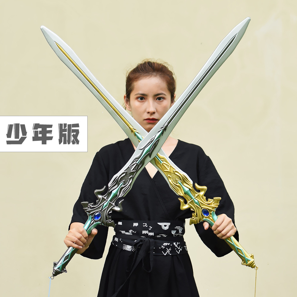 斗罗七剑一米软胶刀剑玩具pu蓝银霸王武器模型100厘米未开刃