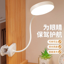 跨境LED护眼台灯学习专用夹子台灯小夜灯宿舍充电led床头阅读灯
