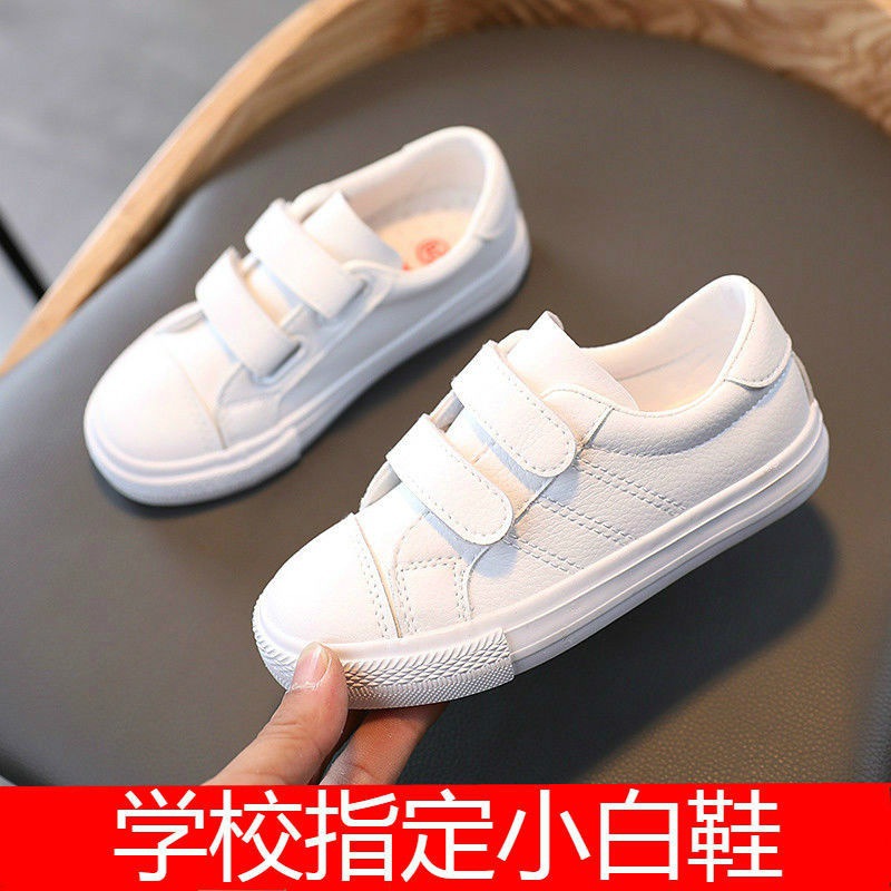 儿童小白鞋童鞋儿童运动鞋女童小白鞋儿童板鞋小学生白色运动鞋