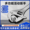 多功能活动扳手大开口12寸10寸管钳扳子水管卫浴活扳手厂家批发价|ru 多功能活动扳手大开口12寸10寸管钳扳子水管卫浴活扳手厂家批发价|ru