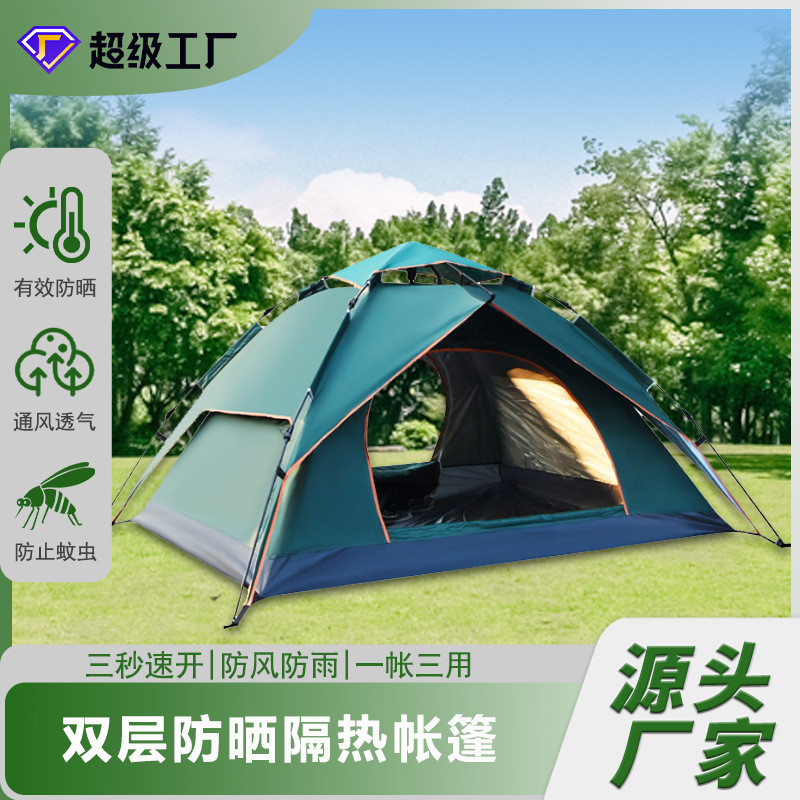 tent outdoor double layer 3-4 people outdoor camping tent automatic quickly open fishing tent beach camping tent
