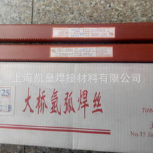 供应天津大桥TH-A15183铝镁焊丝ER5183铝镁合金焊丝 型号齐全