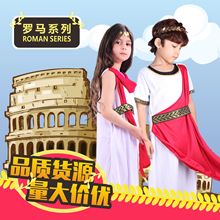万圣儿童罗马古希腊凯撒王子造型服派对衣服cospla舞台表演出服装