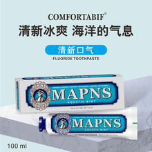 意大利玛MA尔斯RVIS牙膏85ml清洁口腔洁白去渍成人牙膏厂家定制