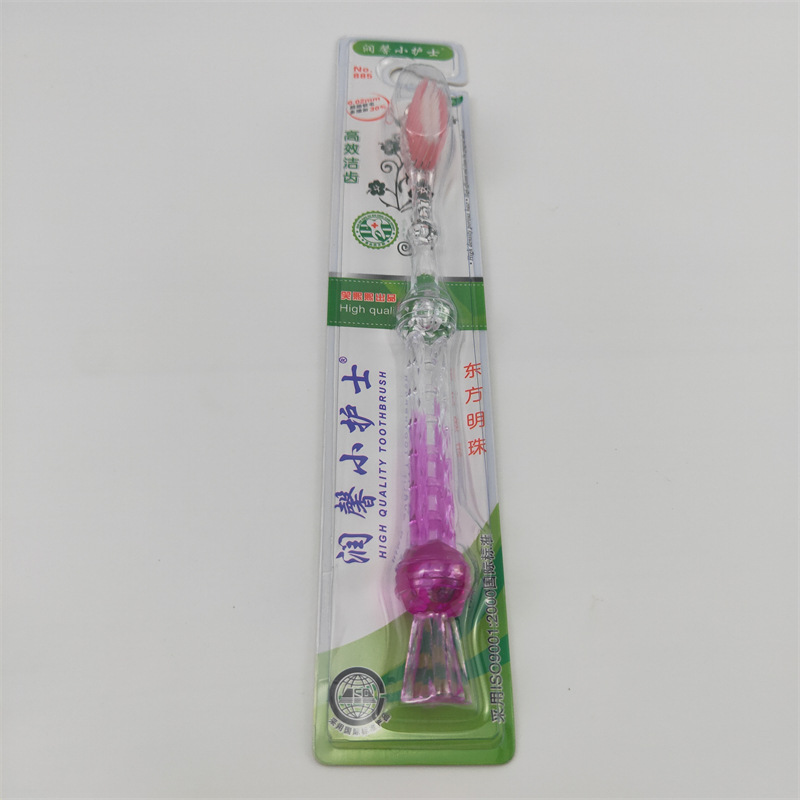 Wholesale Household Transparent Toothbrush Stall Supply Toothbrush Linyi Department Store Toothbrush Supermarket 2 Yuan Toothbrush Household Toothbrush