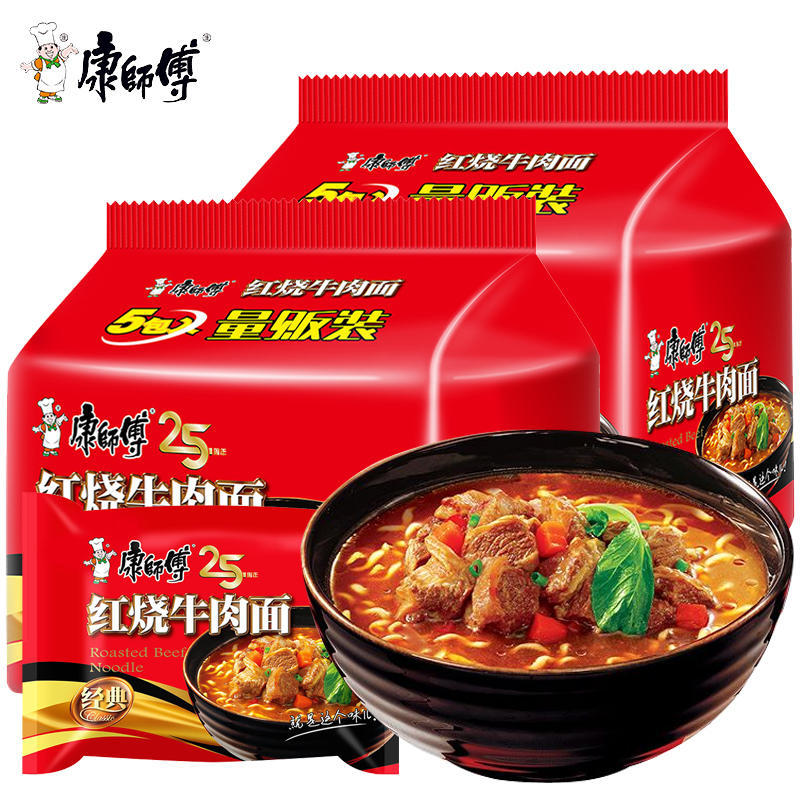 康师傅经典红烧牛肉面袋装方便面速食即食泡面宿舍夜宵充饥整箱