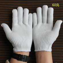 临沂自产600GA级灯罩棉纱手套 白色十针加厚加密耐磨纱线手套