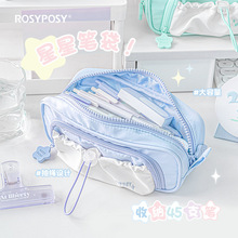 RosyPosy 星星系列抽绳笔袋 ins高颜值女孩双层大容量笔袋文具盒