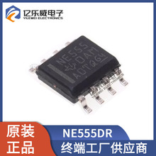 NE555DR NE555 高精度定时器 双时基电路芯片 封装SOP-8 全新原装