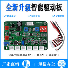 VU电平表头驱动板支持高低频接入带调节明暗背光DB功放胆机机箱