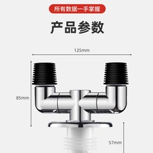 洗衣机下水管地漏三通接头防臭防溢水阳台专用排水管二合一三头通